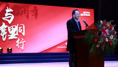董事長李良彬發(fā)表贛鋒20周年致辭：滿懷鋰想，共創(chuàng)未來